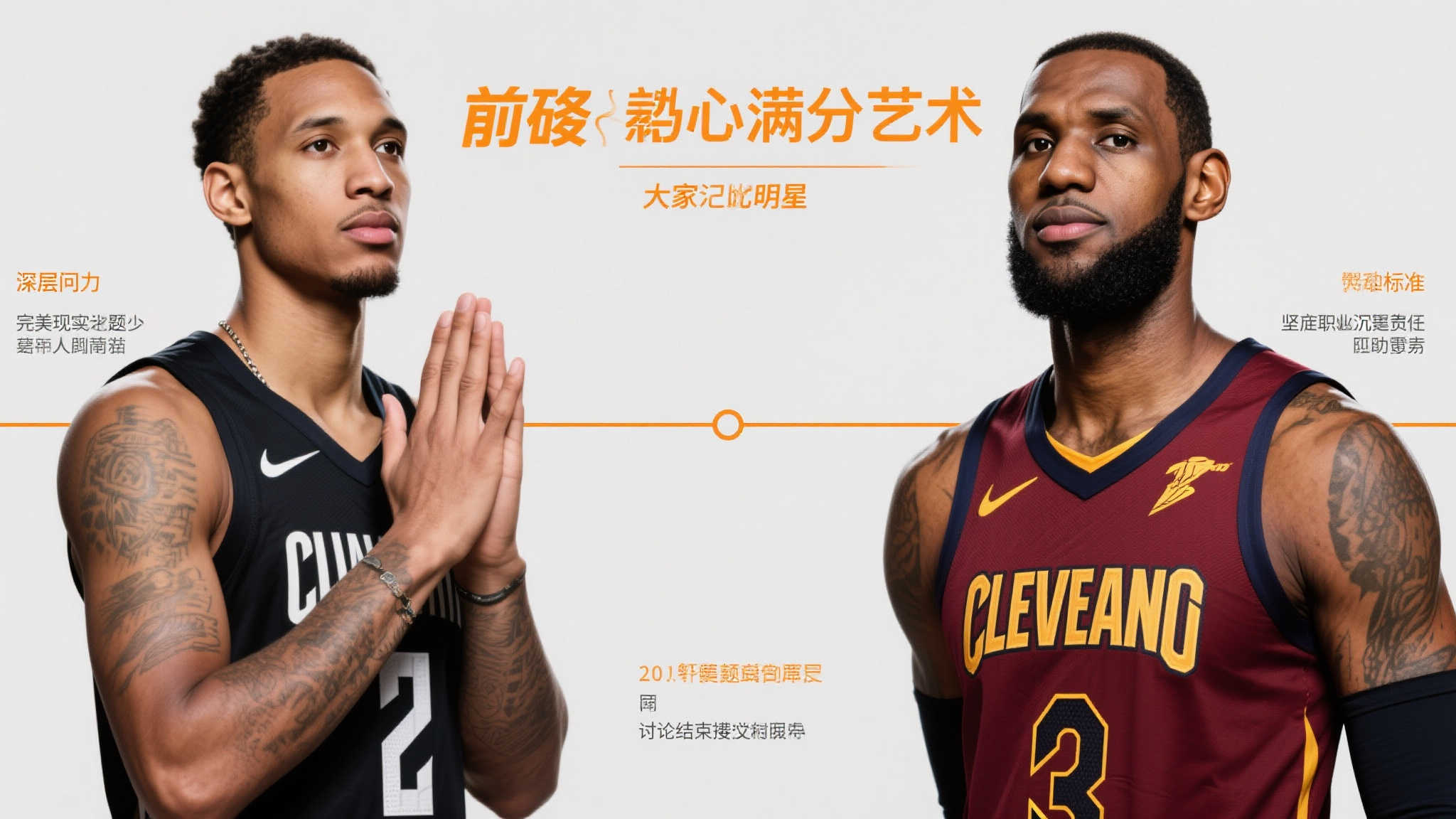 莱因克尔评金球奖：登贝莱呼声高，多纳鲁马引关注