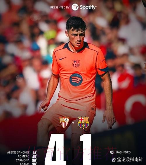 TA:巴萨不敌阿尔梅里亚 皇马球员在群聊里嘲笑对手